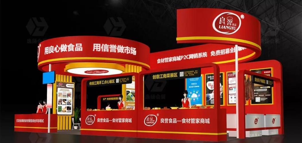 中国首家食材共享工厂,共享网销商城,免费招募城市运营合伙人_系统